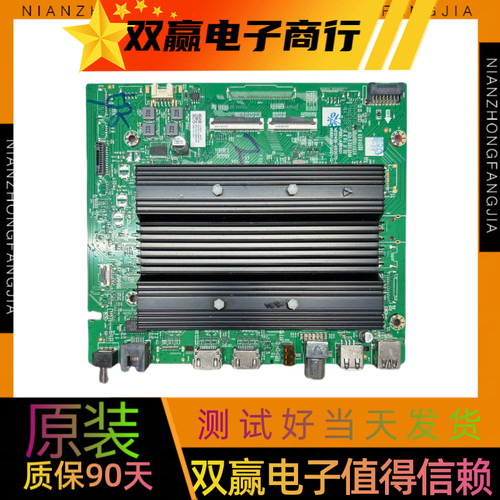 创维55A33主板A8R501 N012406-002070-005配屏RDL550WY BD0-601