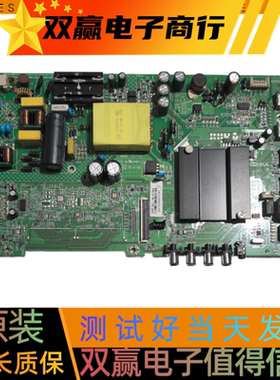 原装全新康佳LED39S2主板35024372配屏72002100YT 72001919YT