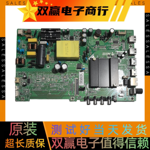 原装全新康佳LED39S2主板35024372配屏72002100YT 72001919YT