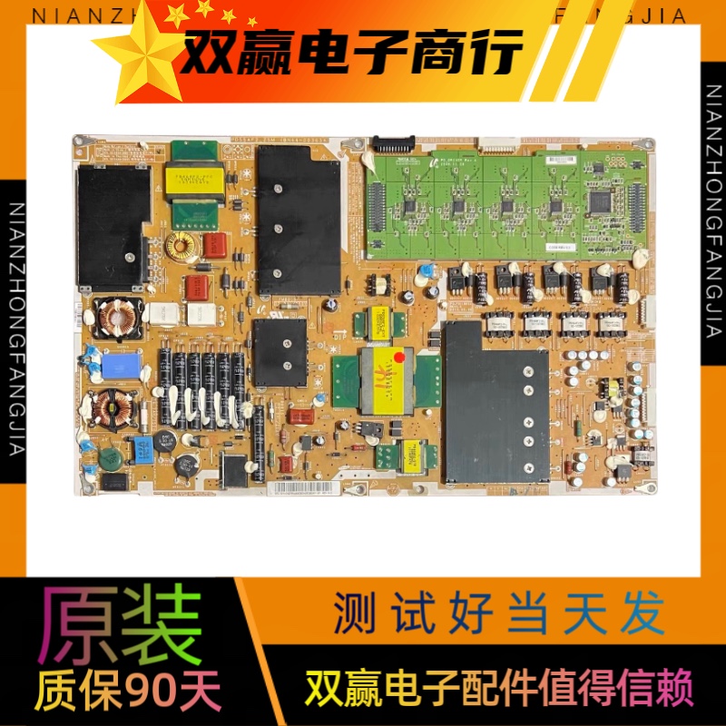 成色新 原装三星 UA55C8000XF 电源板 BN44-00363A PD55AF2_ZSM