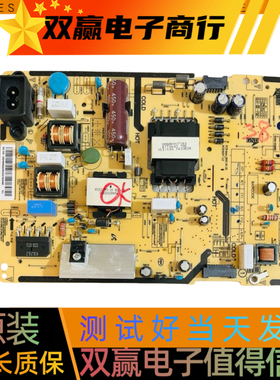 包好三星UA43J5088ACXXZ UA40/48电源板BN96-35299C L48SF-FDYVC