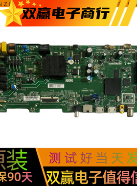 海尔LE39B3500W 39K31 LE43M3主板TPD.T920T.PB733可配屏