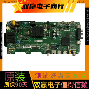 海尔LE39B3500W 39K31 LE43M3主板TPD.T920T.PB733可配屏