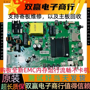 全新康佳LED40R6000U主板35023017配屏72001393YT