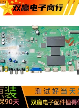 全新TCL L40A71C L48A71C L55A71C主板40-AMM6C3-MAC2HG/MAB2HG