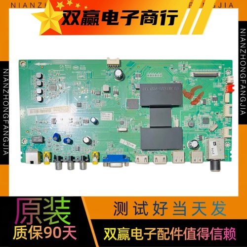 全新TCL L40A71C L48A71C L55A71C主板40-AMM6C3-MAC2HG/MAB2HG