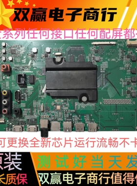 全新海信LED43/48K300U LED48/50/55EC520UA主板 RSAG7.820.6299