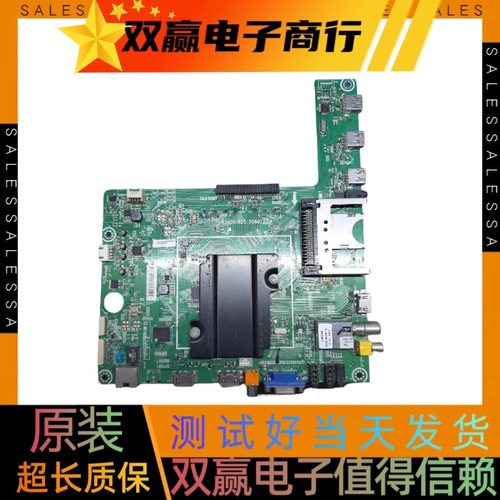 包好海信LED42/47K600X3D LED50/55K610主板RSAG7.820.5060屏可选