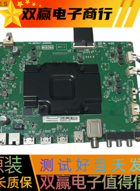 原装拆机TCL 70C2主板40-M838A7-MAB2HG 屏LQ695R3HB9现货