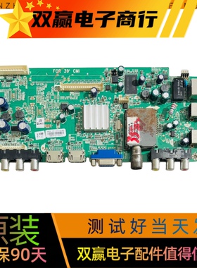 包好创维39E500E液晶主板5800-A8R560-0P50/20屏SEL390V7/V390HJ