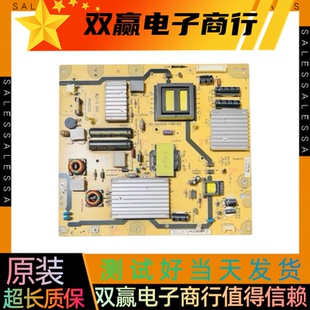 TCL L50E5090 L42E4500A-3D东芝46EL300C电源板40-E421C6-PWC1XG