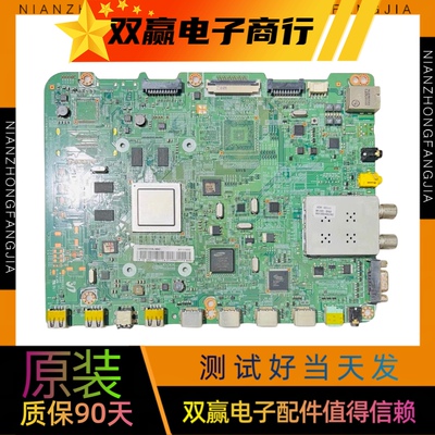 原装三星UA40/46/55D6000SJ UA46D6000SJ主板BN41-01587E任意配屏
