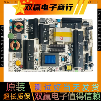 海信LED55T29SG3D LED42K21 46K28P 55T29GP电源板RSAG7.820.1976