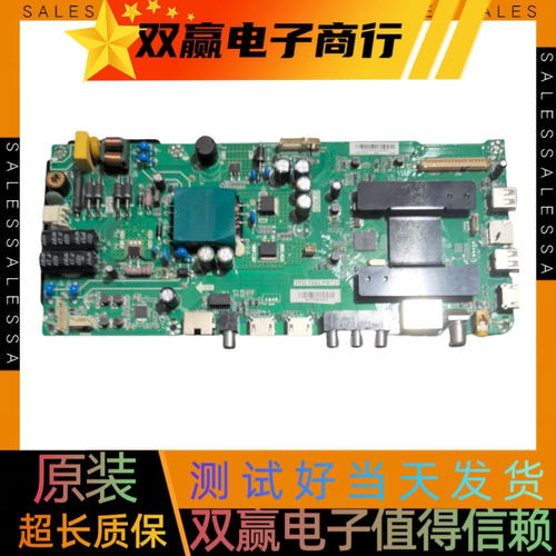 全新海尔LE40AL88D8LE40AL88K81 42AL88A71主板TPD.T962.PB731
