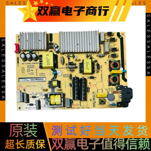 包好TCL D55A620U B55A858U 55P3电源板40-L141H4-PWG1CG/PWF1CG