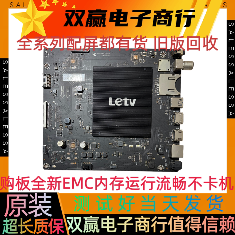 全新乐视L403P3 L433A3 L49XFCNN主板MS6A928-MBD-E-H5000配屏