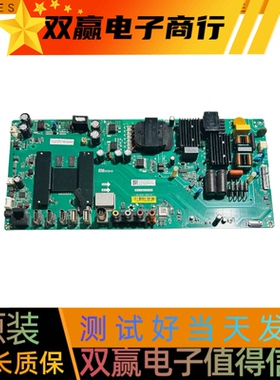 全新包好小米L55M5-AZ主板TPD.T962.PC795屏MI55TV(M55)