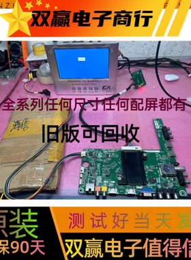 全新海信LED48K20JD LED50K20JD LED55K20JD主板RSAG7.820.5277