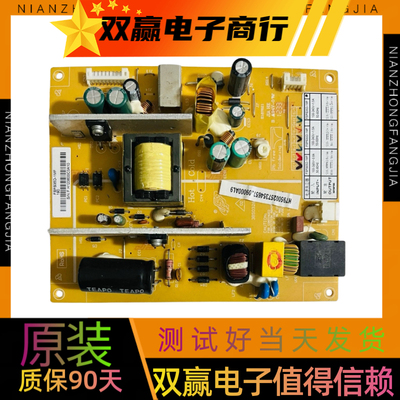 长虹LED32B1000C 3D39B3100iC 液晶电视电源板 FSPS35D-1MF 现货