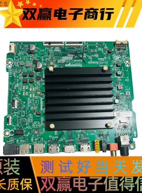 海信65E8G（B0M2主板RSAG7.820.11215/R0H屏HD650Z6U71-TAL5K2B1