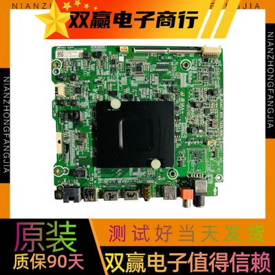 海信LED43M5000U(bom4)主板RSAG7.820.7439配屏HD426M5U52-T0