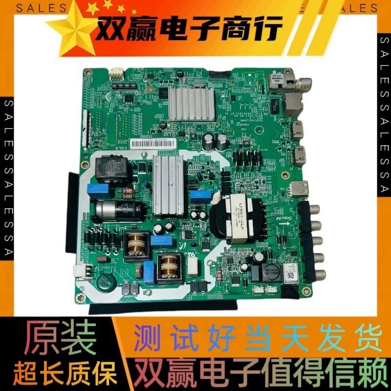 包好三星UA55MUF30ZJXXZ主板V3S55UC120M0屏BOEI550WQ1