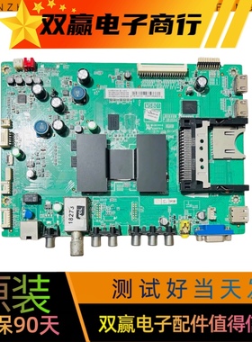 全新包好TCL L39/L42/L46/L48F3500A-3D L55F3390A主板40-1MS801