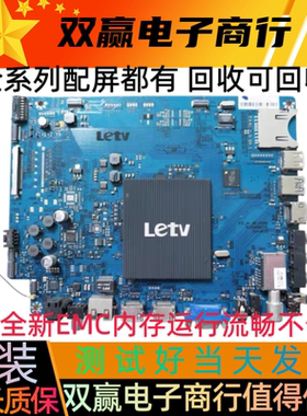 全新乐视Letv  S50 Air 主板 X50_Air_MB_H5000屏 TPT500J1-HVN08