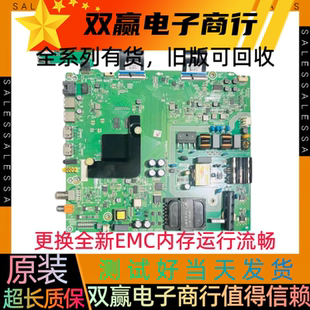 包好海信HZ55A55/A52 55V1A H55E3A主板RSAG7.820.8802/8768/9250