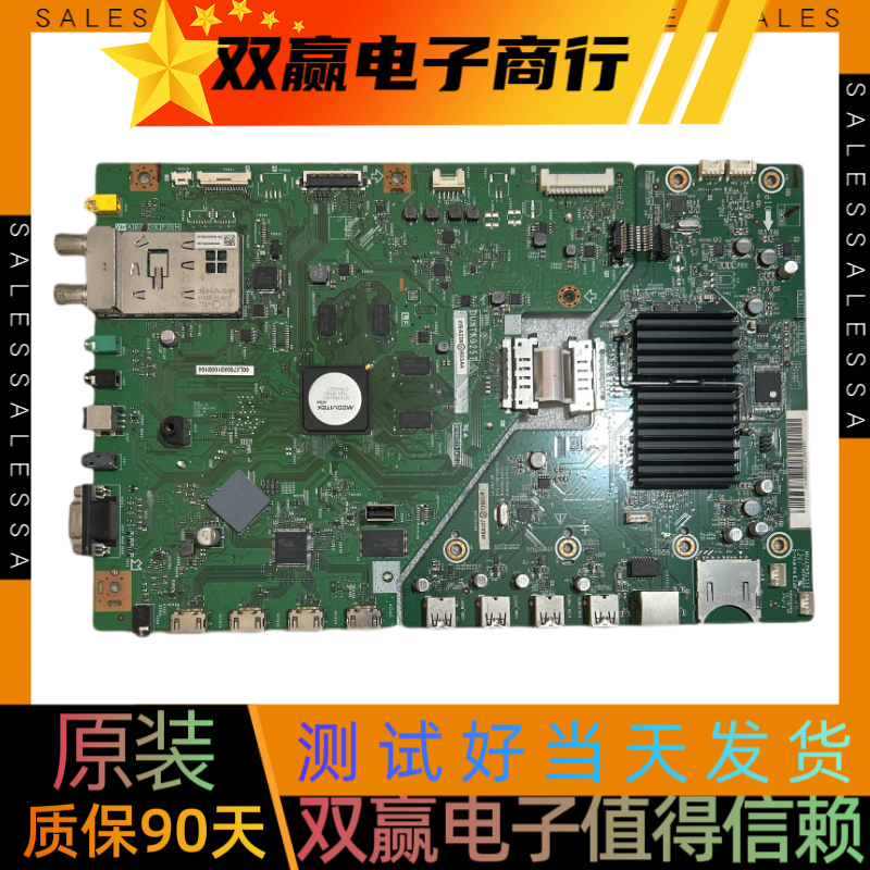包好夏普LCD-46/60LX750A/755A/760A主板DUNTKG257 QPWBXG257WJZZ