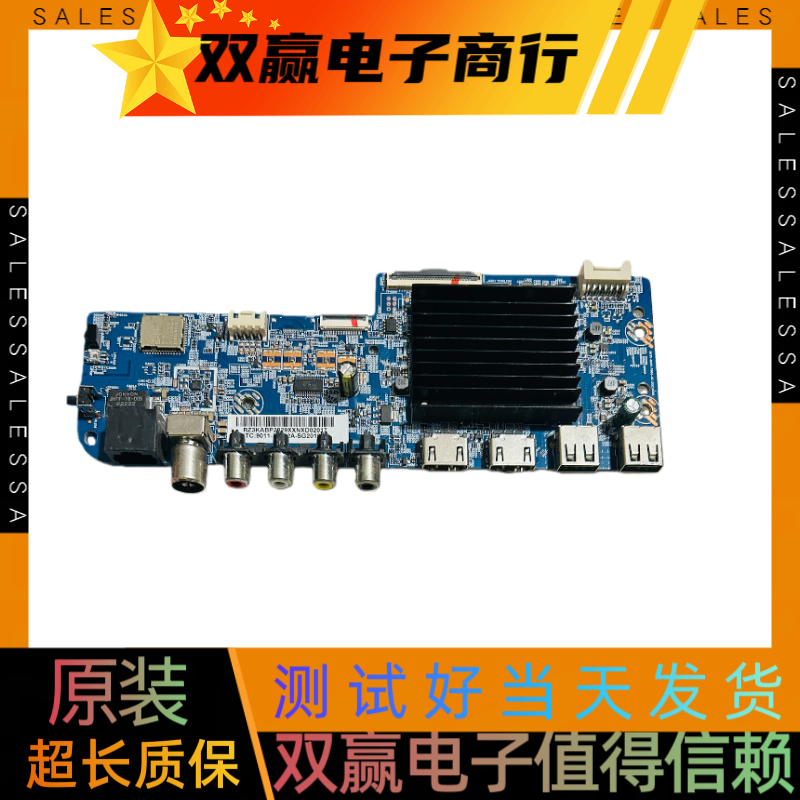 小米L65M7-EA 主板DKTV-B014-T963-AC-20210308屏L65M7-EA-B0E