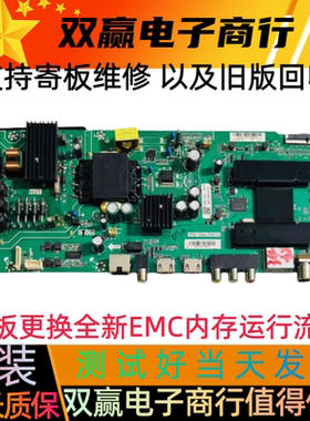 全新海尔H40E09A LE43AL88K88 LE43K31 43C51X主板TPD.T962.PB732
