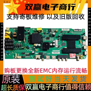 全新海尔H40E09A LE43AL88K88 LE43K31 43C51X主板TPD.T962.PB732