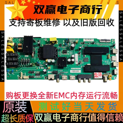 全新海尔H40E09A LE43AL88K88 LE43K31 43C51X主板TPD.T962.PB732
