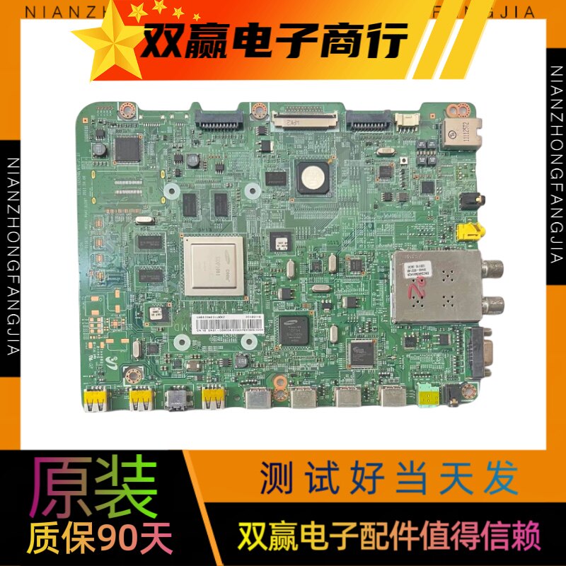 三星电视UA55/46D6400UJ UA55/46D6000SJ数字驱动主板BN41-01587E