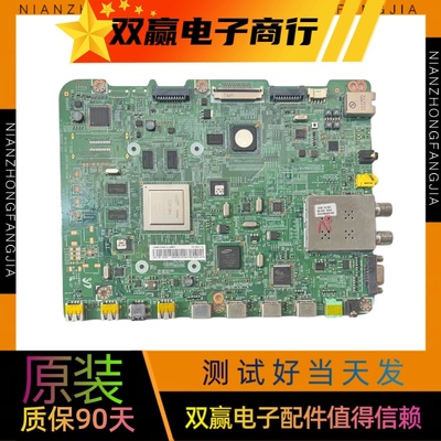 三星电视UA55/46D6400UJ UA55/46D6000SJ数字驱动主板BN41-01587E