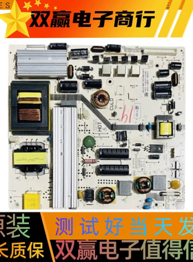 测好飞利浦50PFF5050 55PFL5449/T3电源板465R1013SDJB K-PL-L01