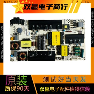 海信LED58K320U/55K300UD电源板RSAG7.820.6106/ROH 背光四针