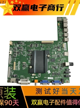 海信LED55W20D BOM1主板RSAG7.820.6347屏HE550HF-B51 现货 测好