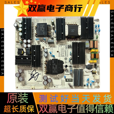 包好华为L0K-350 LOK-360电源板IT1L0CKPW1 PAC200T11521-NLD