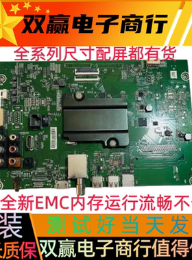 海信LED55EC320A 50/55/58K3100A LED49EC320A主板RSAG7.820.6510