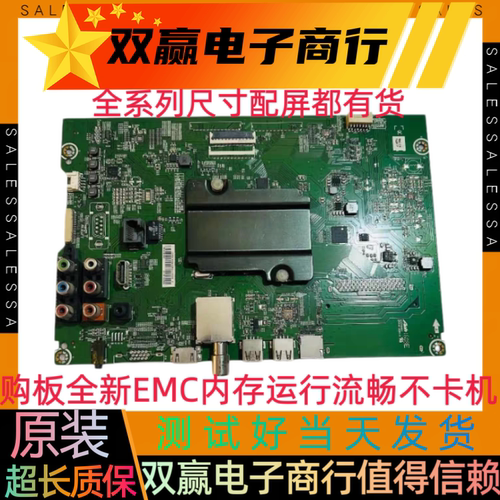 海信LED55EC320A 50/55/58K3100A LED49EC320A主板RSAG7.820.6510