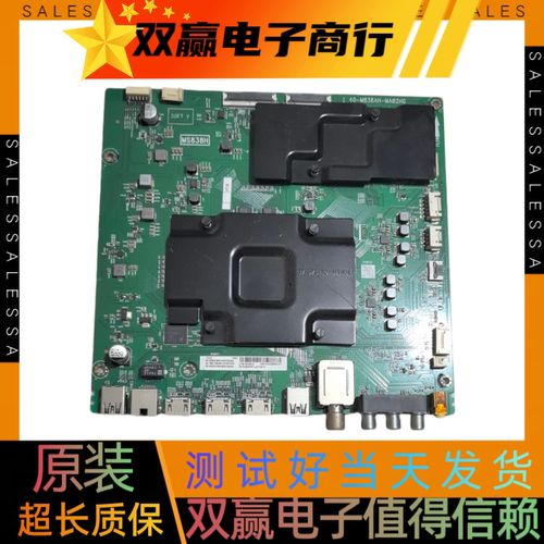 原装TCL75X8电视主板40-M838AH-MAB2HG MS838H配LVU750NEBL SD9W0
