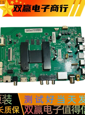 包好海尔55V81 55K71 主板0091802212A可配任意屏