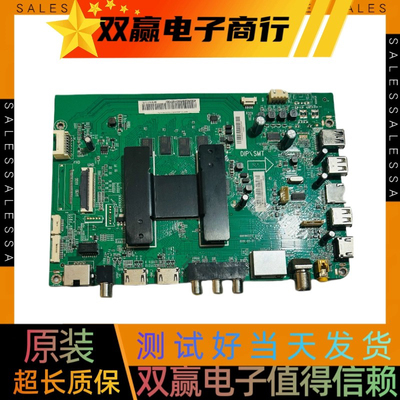 包好海尔55V81 55K71 主板0091802212A可配任意屏