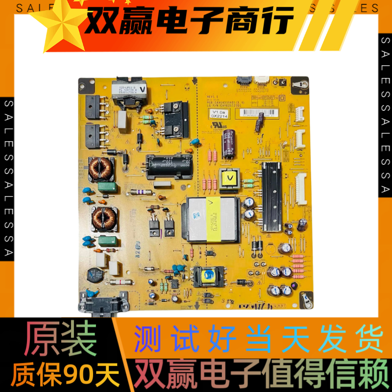 包好LG47LS4100 LGP4247H-12LPB电源板 EAX64310401 EAY62512701