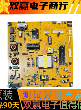 包好LG47LS4100 LGP4247H-12LPB电源板 EAX64310401 EAY62512701