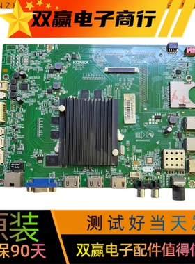 康佳M49U QLED48/55X60U/65C80U LED55UC2主板35021088 35021563