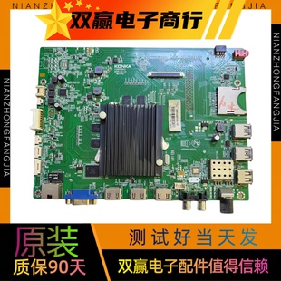 LED55UC2主板35021088 康佳M49U 65C80U 55X60U 35021563 QLED48