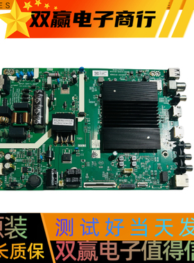 创维包好43A5 Pro主板A7R3012 N012406-001979-004屏SDL430WY LD0